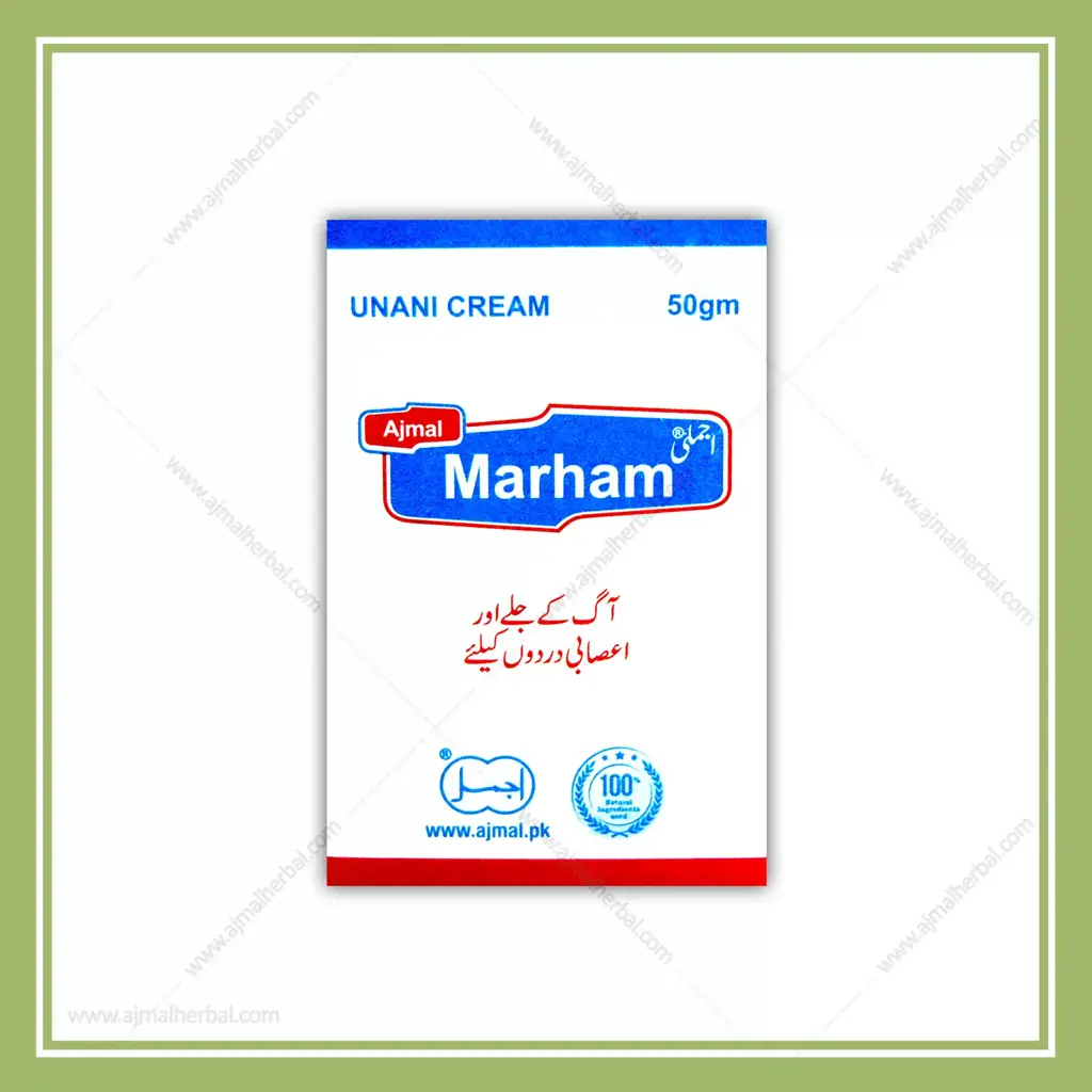 Ajmal-Marham-50g