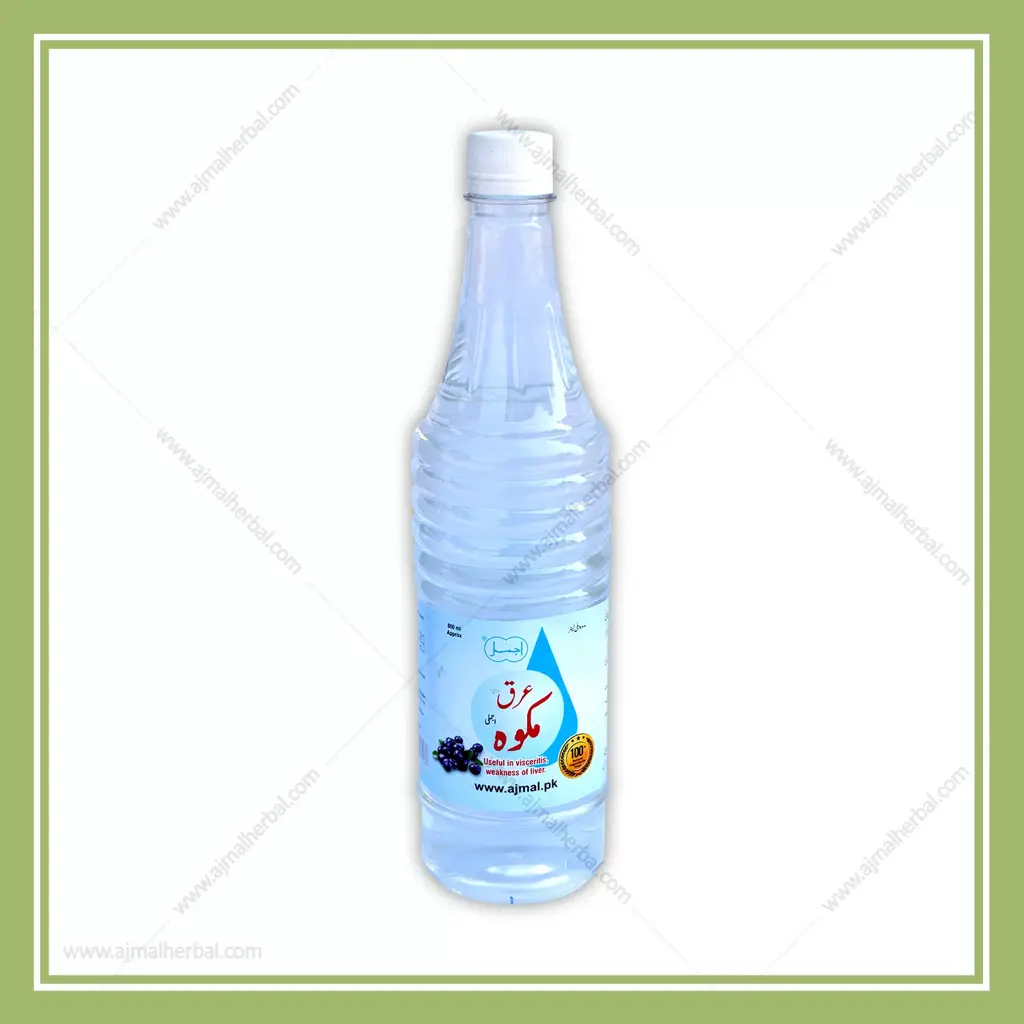 Arq-Mako-800ml