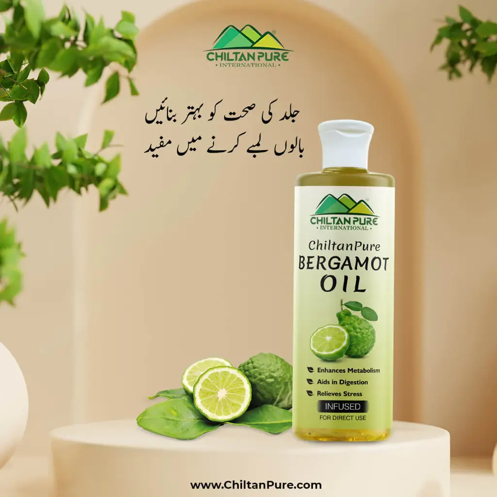 bergamot-infused-oil-asthma-prevention-eases-anxiety-promotes-healthy-hair-facilitates-skin-care-200ml-264517
