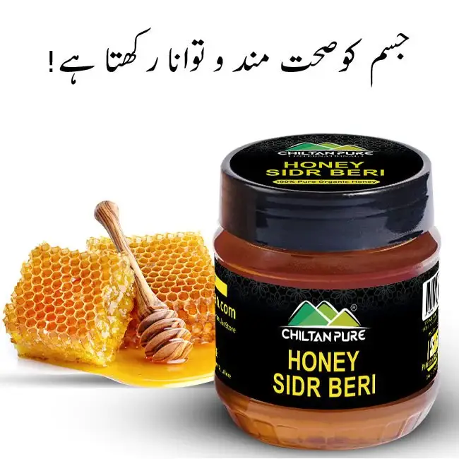 beri-honey-173888