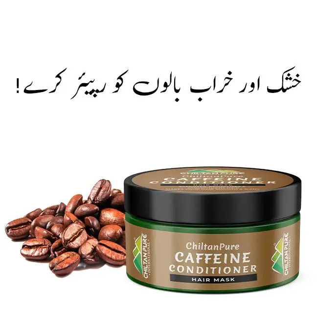 caffeine-conditioner-hair-mask-boost-hair-growth-restore-manageability-prevent-hair-loss-balances-ph-level-of-hair-250ml-728197 (1)