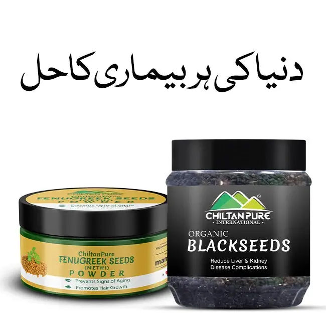 fenugreek-methi-seeds-powder-and-black-seeds-kalonji-duo-good-for-cardiovascular-health-improves-digestion-help-with-weight-loss-544235
