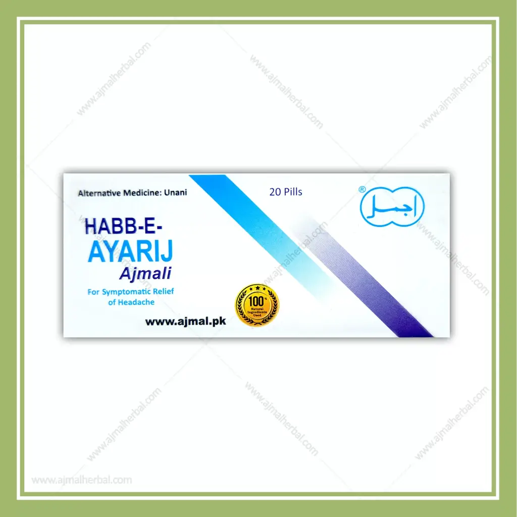 Hab-Ayarij-20Tab (1)