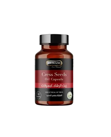 cress_seed-removebg-preview