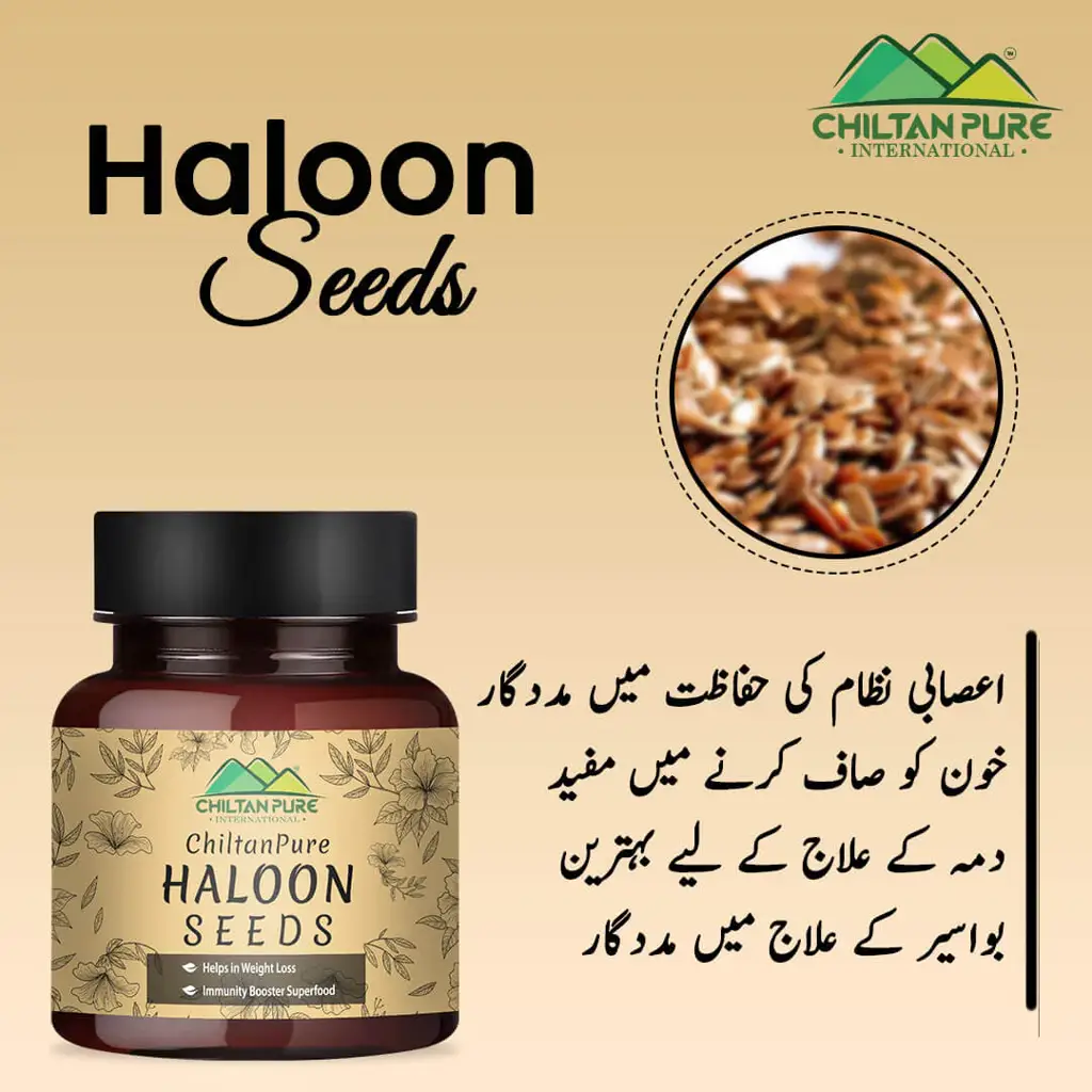 haloon-halim-seeds-immunity-booster-helps-in-weight-loss-regulates-menstrual-cycle-boosts-iron-hemoglobin-level-150gm-135530