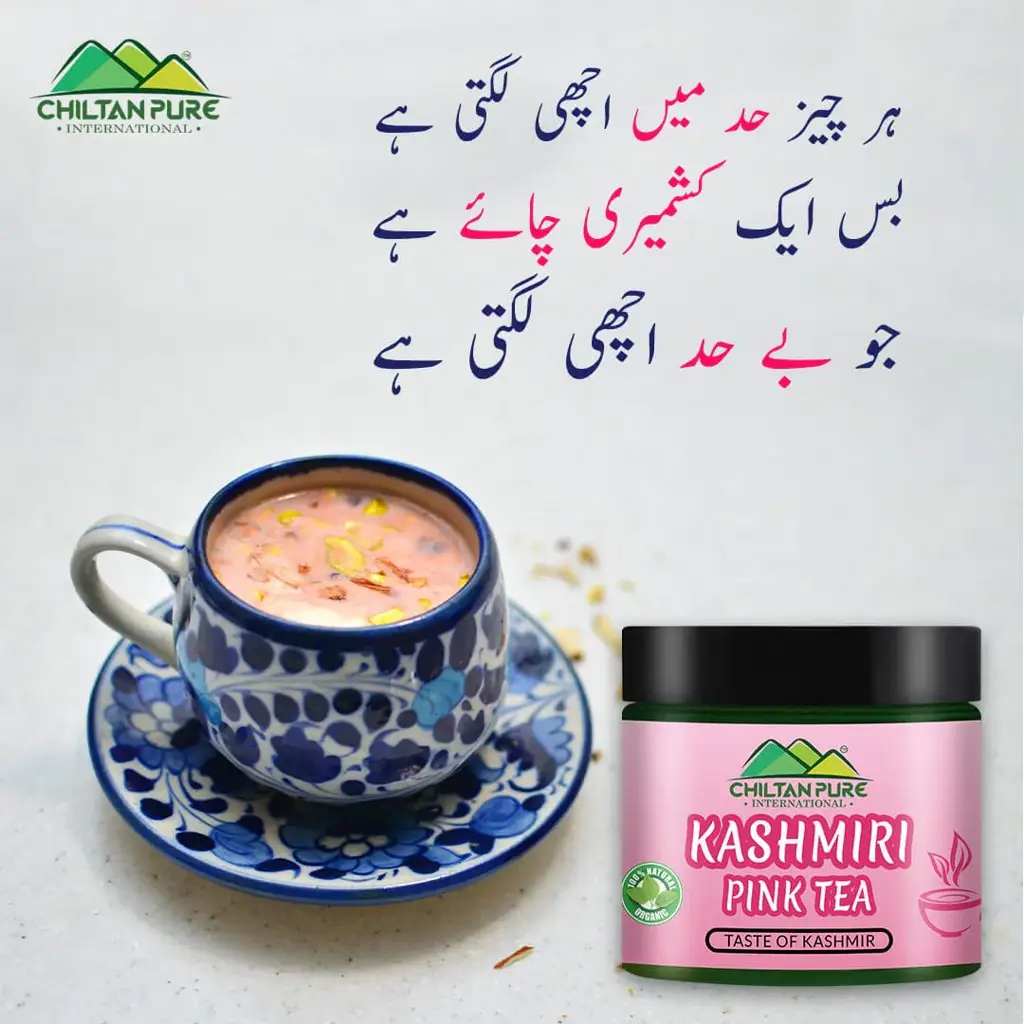 kashmiri-pink-tea-where-theres-pink-tea-theres-happiness-improves-digestion-aids-weight-loss-boosts-immunity-100-pure-organic-823762