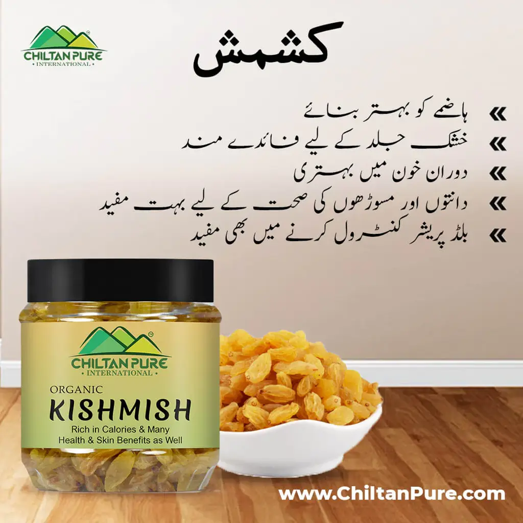 kishmish-improves-eyesight-regulates-blood-pressure-helps-in-weight-loss-prevention-of-cancer-210gm-606011