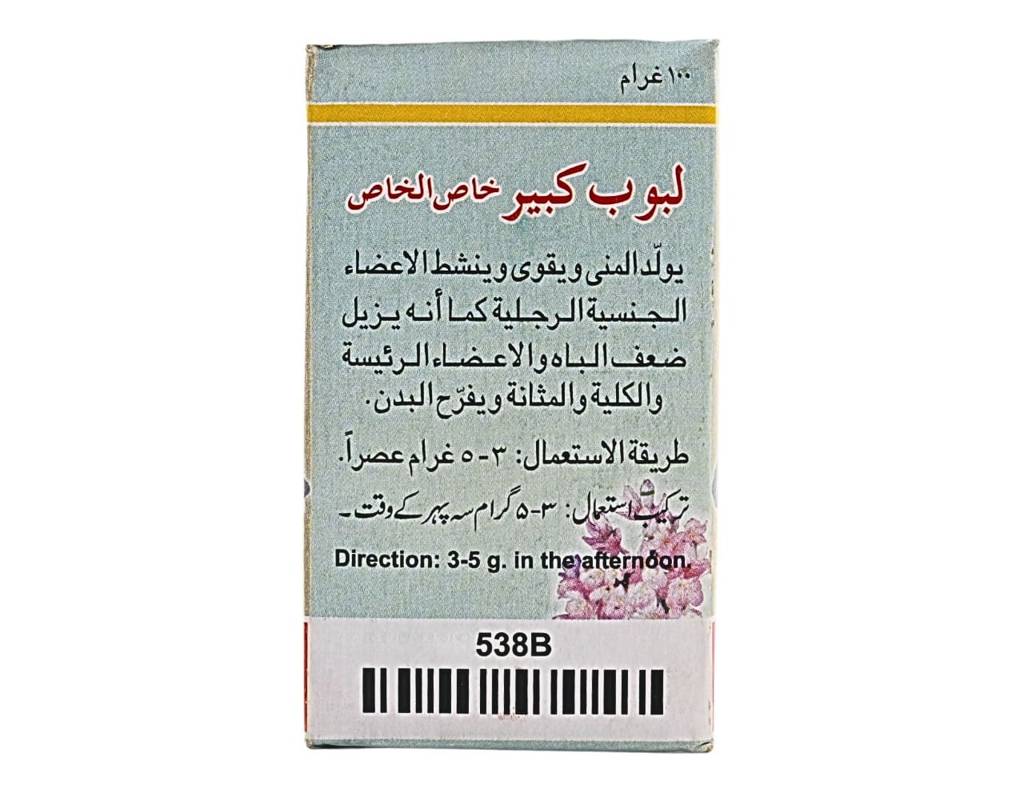 WhatsApp Image 2025-08-08 at 5.08.19 PM