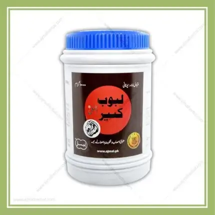 Laboob-Kabir-Ajmali-1Kg-430x430
