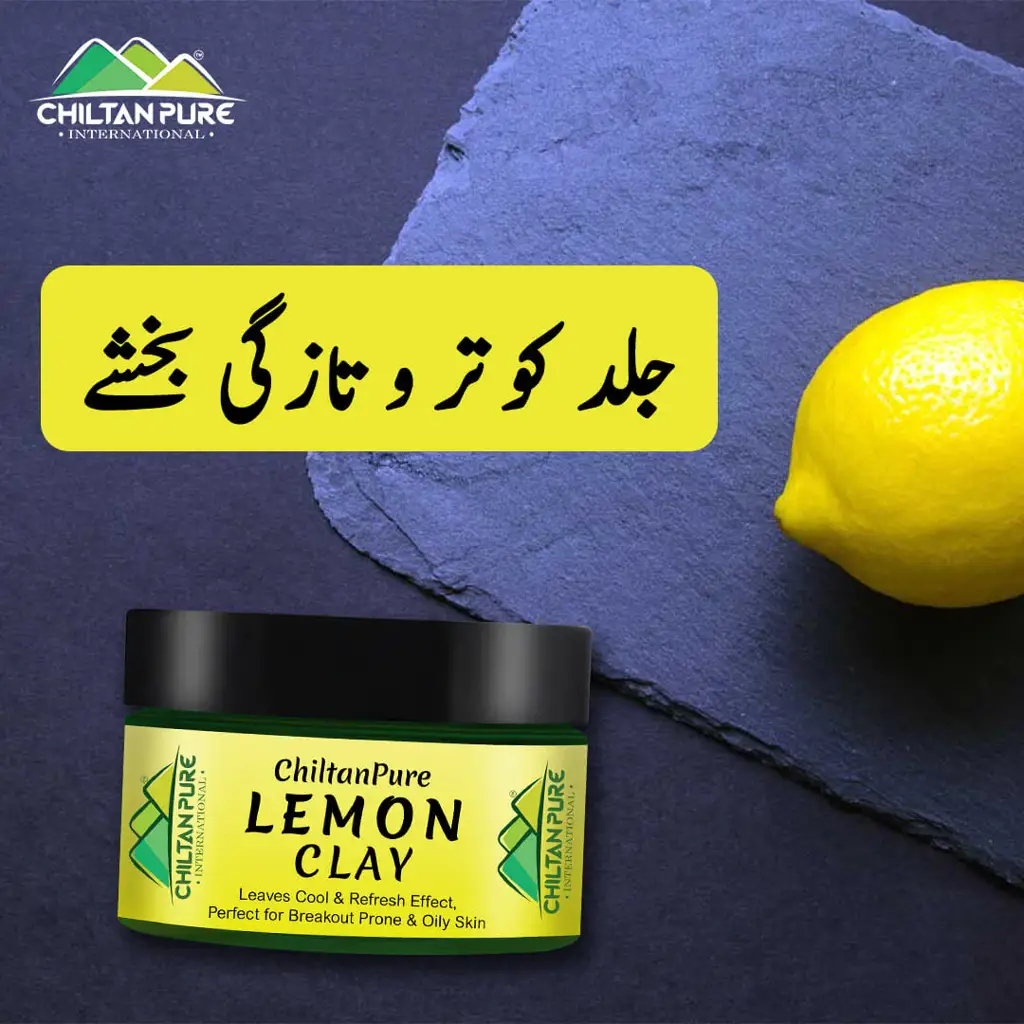 lemon-clay-deep-cleanse-pores-make-dark-spots-light-reduce-inflammation-high-ph-levels-100-organic-673964