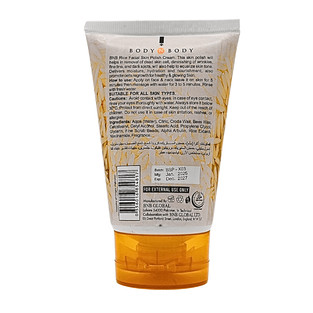 Rice Facial Skin Polisher
