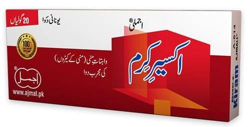 Ajmal_Akseer_e_Kiram_-_20_Tablets_buy_online_on_saloni.pk__84786
