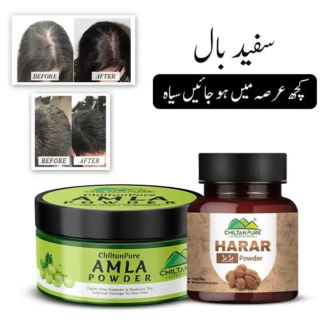 amla-powder-harar-powder-transforms-white-hair-to-black-prevents-premature-greying-strengthens-hair-follicles-giving-shiny-black-hairs-512592