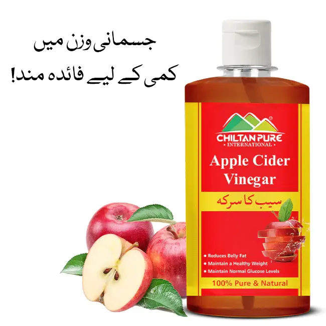 Apple Cider Vinegar 100% Organic