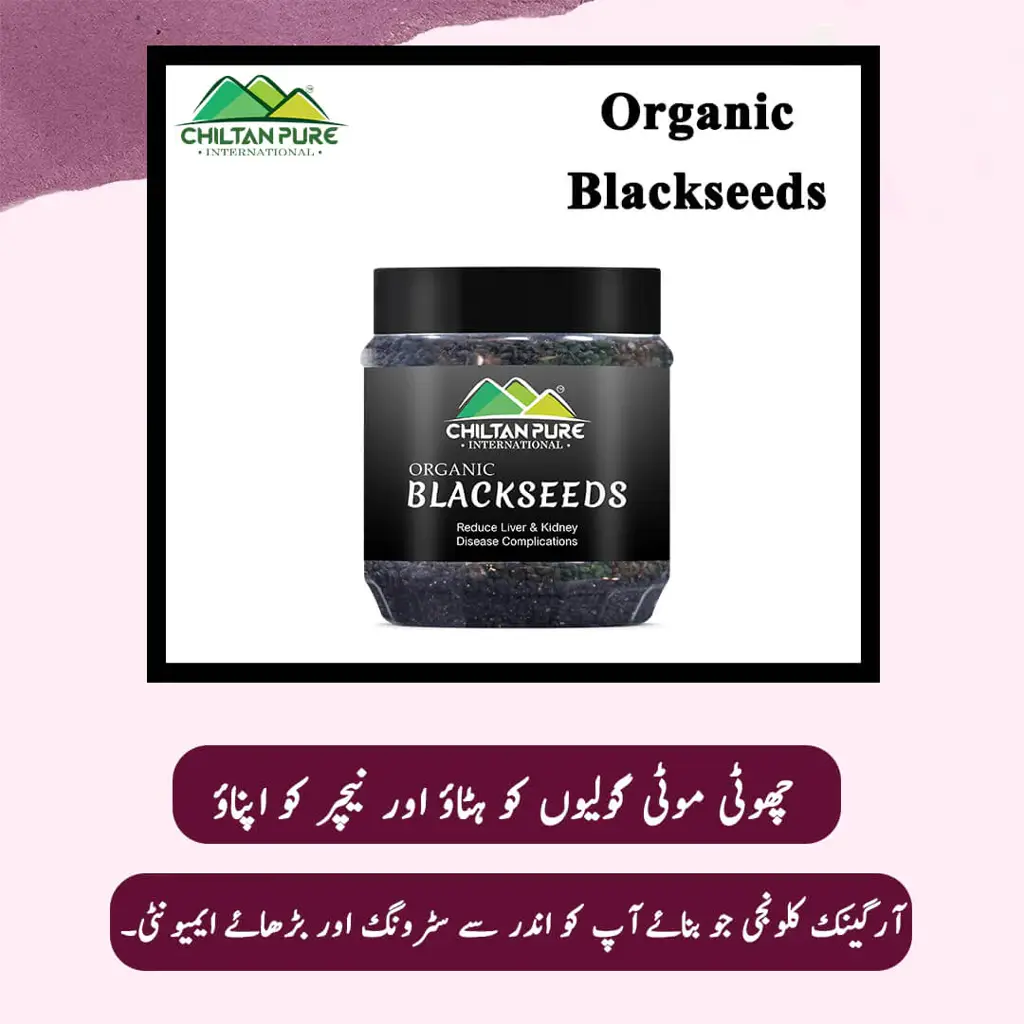 Black-Seed-3