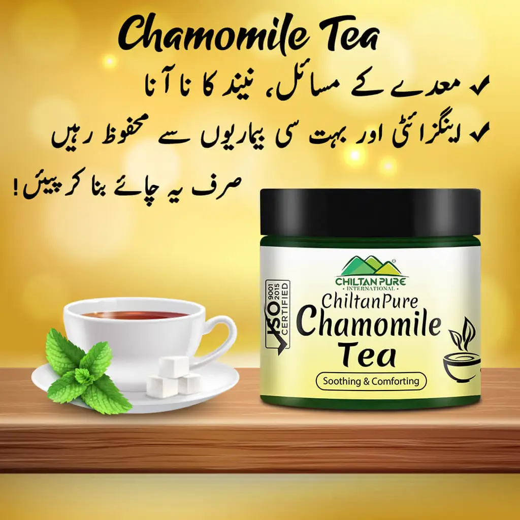 chamomile-tea-soothing-comforting-80gm-536496