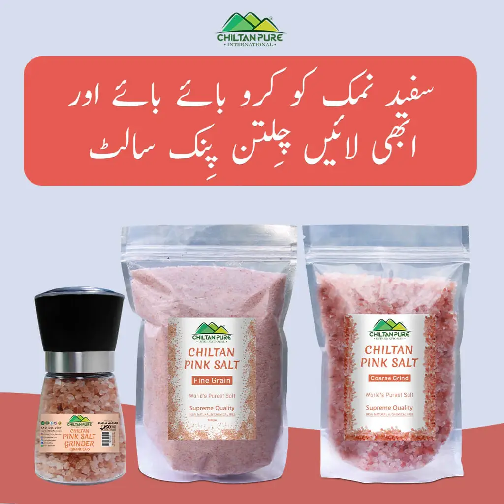 chiltan-pink-salt-set-of-3-100-pure-finest-quality-638656