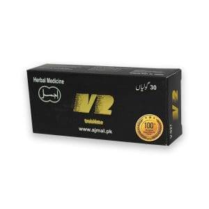 V2 Ajmali Herbal Medicine for Men